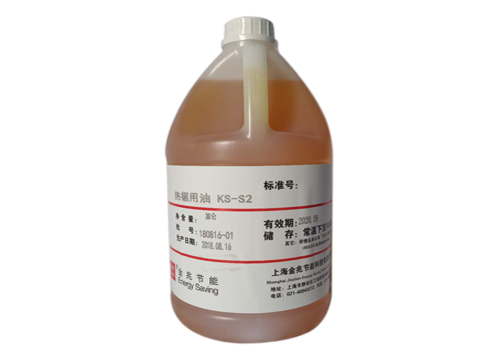 铝棒热锯用油 KS-S2